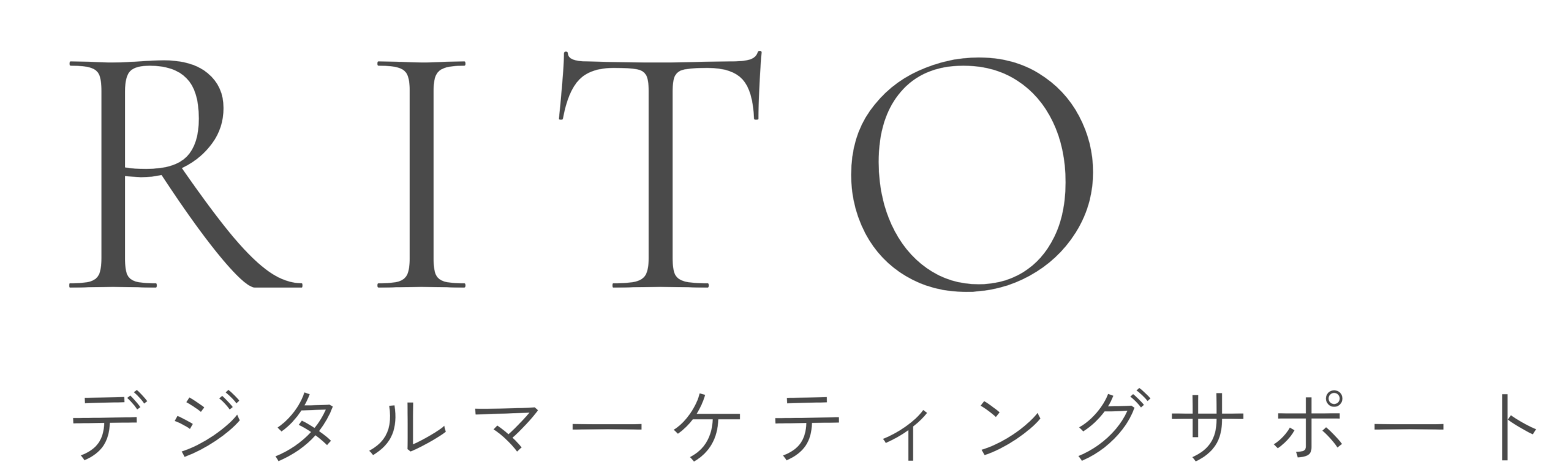 RITO｜デジタルマーケティングサポート